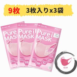 PureiMASK ピュアアイ マスク グレー レギュラーサイズ 3枚入り : 三和