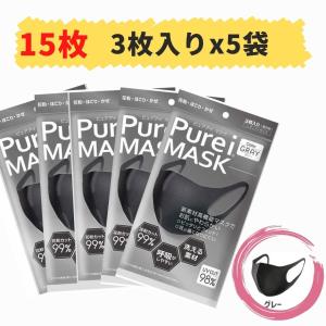 PureiMASK ピュアアイ マスク グレー レギュラーサイズ 3枚入り : 三和