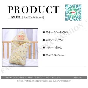 ベビー おくるみ 赤ちゃん スリーパー ベビー...の詳細画像1
