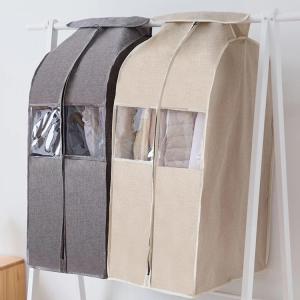 衣装カバー 洋服カバー  まとめてタイプ ホコリ防止