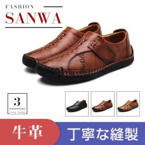 メンズドライビングシューズ　本革　牛革　メンズシューズ　歩きやすい
