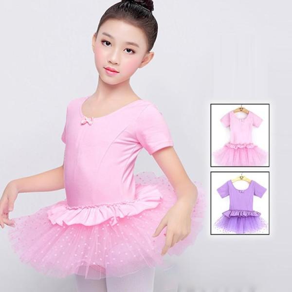 ダンス衣装　ドレス　バレエ レオタード 子供 ワンピース  キッズ 体操服 女の子 キッズダンス衣装...