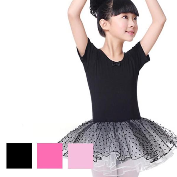 ダンス衣装　ドレス　バレエ レオタード 子供 ワンピース  キッズ 体操服 女の子 キッズダンス衣装...