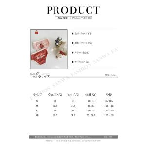 3枚セット 子供用パンツ パンティ 女の子 男...の詳細画像1