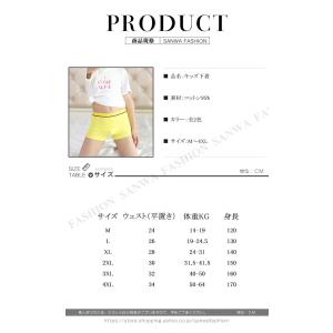 4枚セット 子供用パンツ パンティ 女の子 男...の詳細画像1