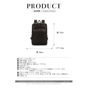 リュック メンズ リュックサック pu革 デイ...の詳細画像1