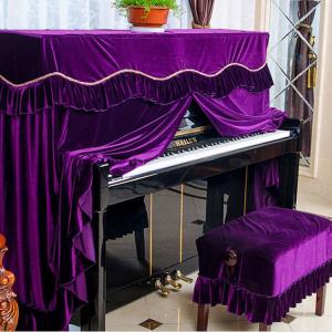 ピアノカバー アップライト トップカバー ピアノ　防塵カバー モダン  フルカバー  　シート ピアノ掛け 汚れ防止　おしゃれ 保護カバー 上品