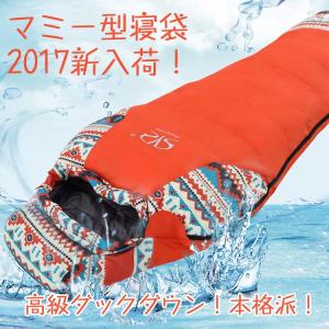 ISUKA（イスカ） スノートレック1300（ロイヤルブルー） / 123312