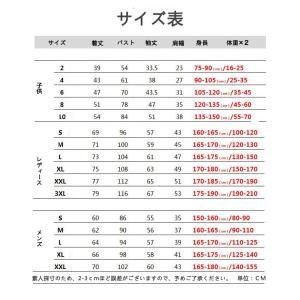 親子 ペアルック 春秋 家族揃い パパ ママ ...の詳細画像1