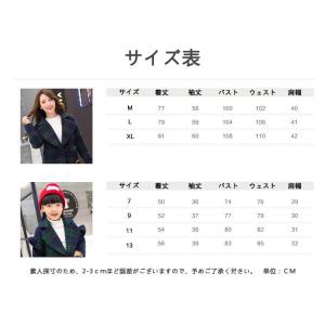 親子 ペアルック 春秋 秋冬 ママ キッズ リ...の詳細画像1