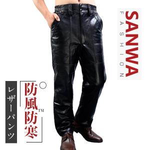 Clooney パンチングレザーパンツ MP09 本革 牛革 メンズ メッシュ