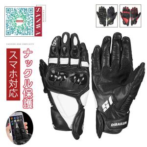 KIJIMA(キジマ) 4R グローブカバー BLACK FREE R/L SET FR-153211