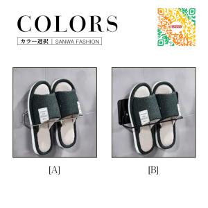 2点セット シューズホルダー スリッパラック ...の詳細画像2