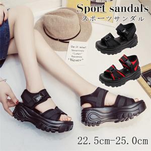 サンダル レディース スポーツサンダル 厚底 疲れない 滑りにくい スポサン 春 夏 クッション 歩きやすい スポーツ 旅行 アウトドア