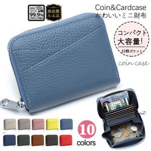 Disney（ディズニー） 小銭入れ レディース ブランド 革 小さい コイン