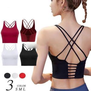 スポーツブラ ヨガ ブラトップ ヨガウェア ズンバウェア スポーツインナー バッククロス フィットネス ノンワイヤー 揺れない Xストラップブラトップ 母の日
