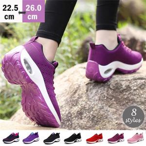 通気 22.5-26cm 大きいサイズ スニーカー レディース 厚底 スポーツ ランニング スリッポン ウォーキング 疲れない 靴