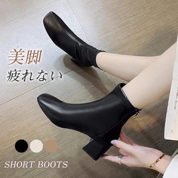 ショートブーツ レディース ブーティー チャンキーヒール  太ヒール ローヒール靴 靴 歩きやすい ...