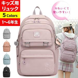 [OFOK] リュック 通園 子供 キッズ 軽量 バックパック 男の子 女の子 キッズ リュック 通園バッグ 男の子 女の子 リュックサック こども