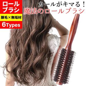 櫛 コーム ヘアケア PB.ウェーブコーム ブルー 058814 : ワッツ