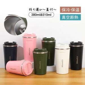 patagonia（パタゴニア） Patagonia MiiR Santa Monica 20oz Insulated