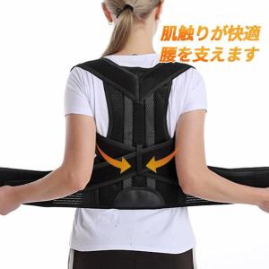 ヘルスパワー ゲルマバランサーバンド GBH(姿勢サポーター ナカイ 日本