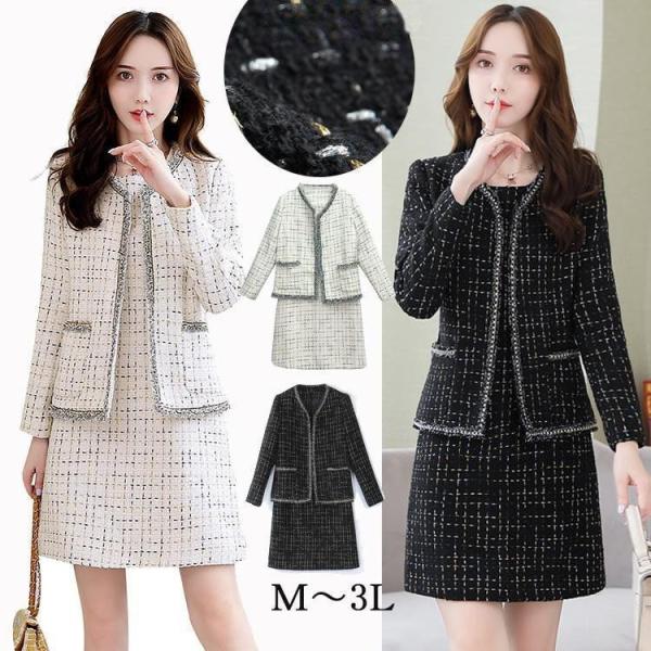 ママスーツ レディース セレモニー 母親 入園 入学式 卒業 卒園式 七五三 女性 服装 ミセス ジ...