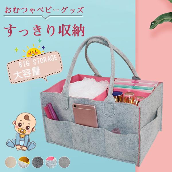 おむつストッカー オムツストッカー 収納 ベビー用品 収納ケース おむつ 出産準備 出産祝い おもち...