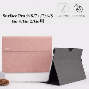 国内 サーフェス Microsoft Surface Pro 9 8 7+/Pro 7/Pro 6 5 4 Go 3 Go 2用保護手帳型レザーケースポーチバッグキーボード収納ケースカバー電源バッグ付