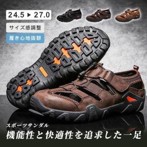 サンダル メンズ おしゃれ レザー スポーツ 夏用 つま先保護 スポーツさんだる アウトドアサンダル 大きいサイズ 涼しい 歩きやすい 安い おしゃれ