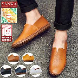 メンズドライビングシューズ　本革　牛革   メンズシューズ