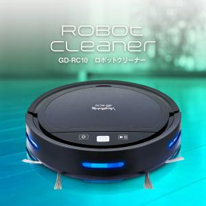 掃除機 ロボット ロボクリーナー お掃除ロボット  クリーナー Wi-fi 遠隔操作 自動充電機能 GD-RC10