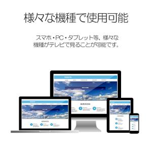 ミラーリング 無線 コードレス スマホ テレビ...の詳細画像2
