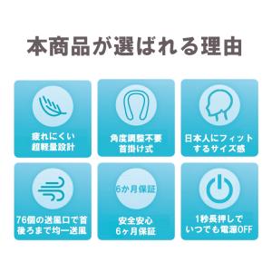 軽さで選ばれてナンバー1 首掛け扇風機 ネック...の詳細画像2