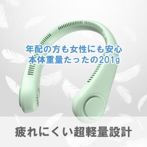 軽さで選ばれてナンバー1 首掛け扇風機 ネック...の詳細画像3