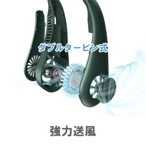 軽さで選ばれてナンバー1 首掛け扇風機 ネック...の詳細画像4
