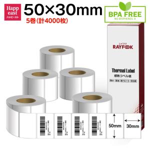 感熱ラベル 50mm×30mm 4000枚 BPAフリーの高価買取価格
