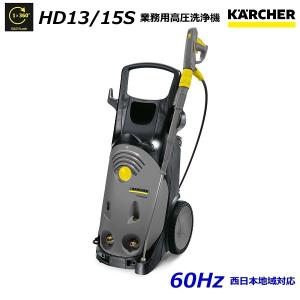 ケルヒャー（KARCHER） テラスクリーナー T 5 /ケルヒャー 高圧洗浄機