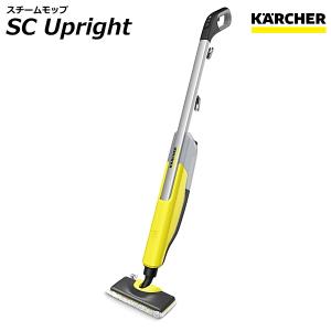 ケルヒャー SC Upright スチームモップ (KARCHER) 1.513-349.0