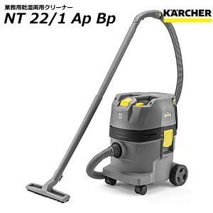 ケルヒャー（KARCHER） NT27/1 業務用 乾湿両用クリーナー + スポンジ