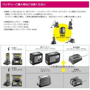 ケルヒャー BR30/4C Bp 業務用 床洗...の詳細画像5