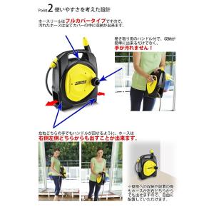 ケルヒャー KARCHER コンパクトホースリールの詳細画像4