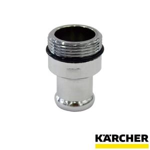 泡沫水栓用アダプター（内ネジ KVK製用） /ケルヒャー 高圧洗浄機用 アクセサリ （KARCHER） 9.548-325.0｜sanwakihan