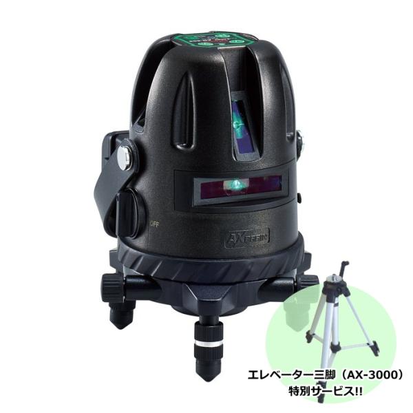 【三脚を特別サービス】アックスブレーン AG-505 G-Liner 受光器対応 高輝度グリーンレー...