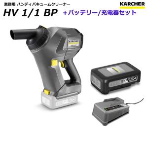 ケルヒャー（KARCHER） KHB 6 バッテリーセット モバイル高圧洗浄機