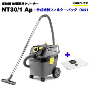 ケルヒャー　ドライクリーナー　Ｔ７／1 T 7/1 Classic ドライクリーナー 業務用 | ケルヒャー