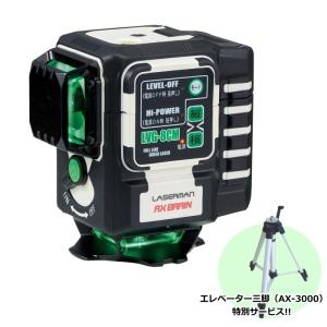 マイト工業 ○∂マイト工業 レーザー墨出し器【MCS-31D】マイティ