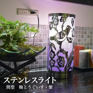 テーブルランプ テーブルライト デスクライト フロアライト フロア