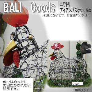 ニワトリ にわとり ガーデニング 置物 インテリア おしゃれ ギフト お