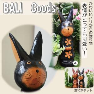 うさぎの置物 兎 ウサギ 和雑貨 置物 置き物 和風 オブジェ インテリア